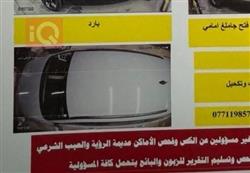 هيونداي كونا